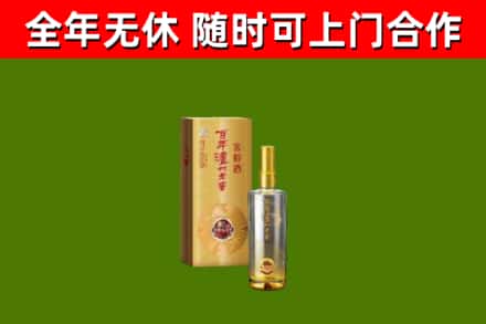 江孜烟酒回收百年泸州.jpg