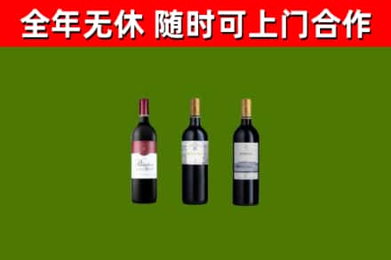 江孜烟酒回收拉菲红酒.jpg