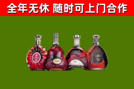 江孜烟酒回收洋酒.jpg